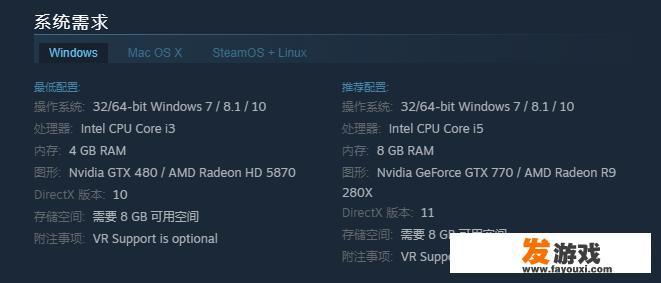 steam上有哪些第一人称射击的太空飞船射击游戏