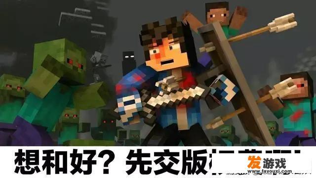 有人说《迷你世界》这个游戏很贱，对此你怎么看
