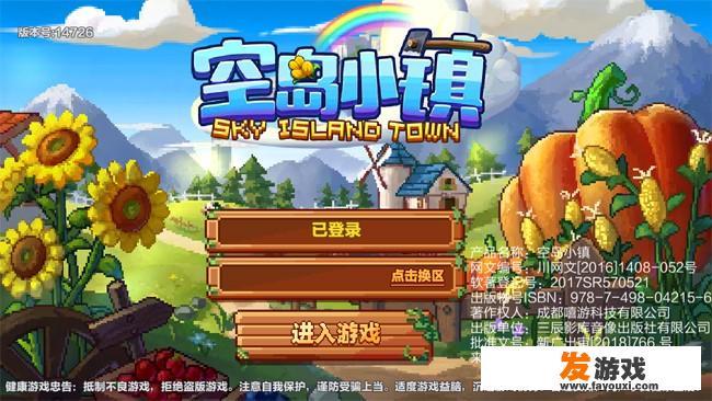航海经商类小游戏