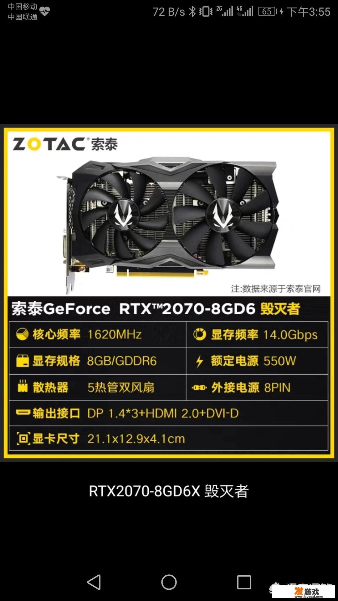 ITX主板推荐