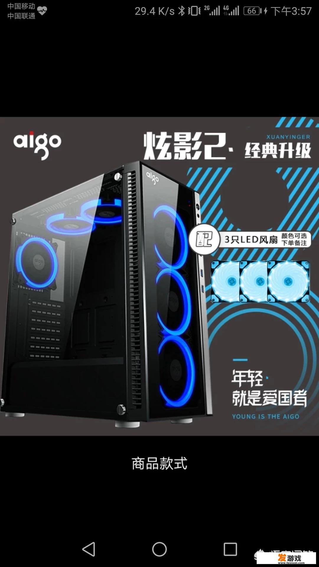 ITX主板推荐