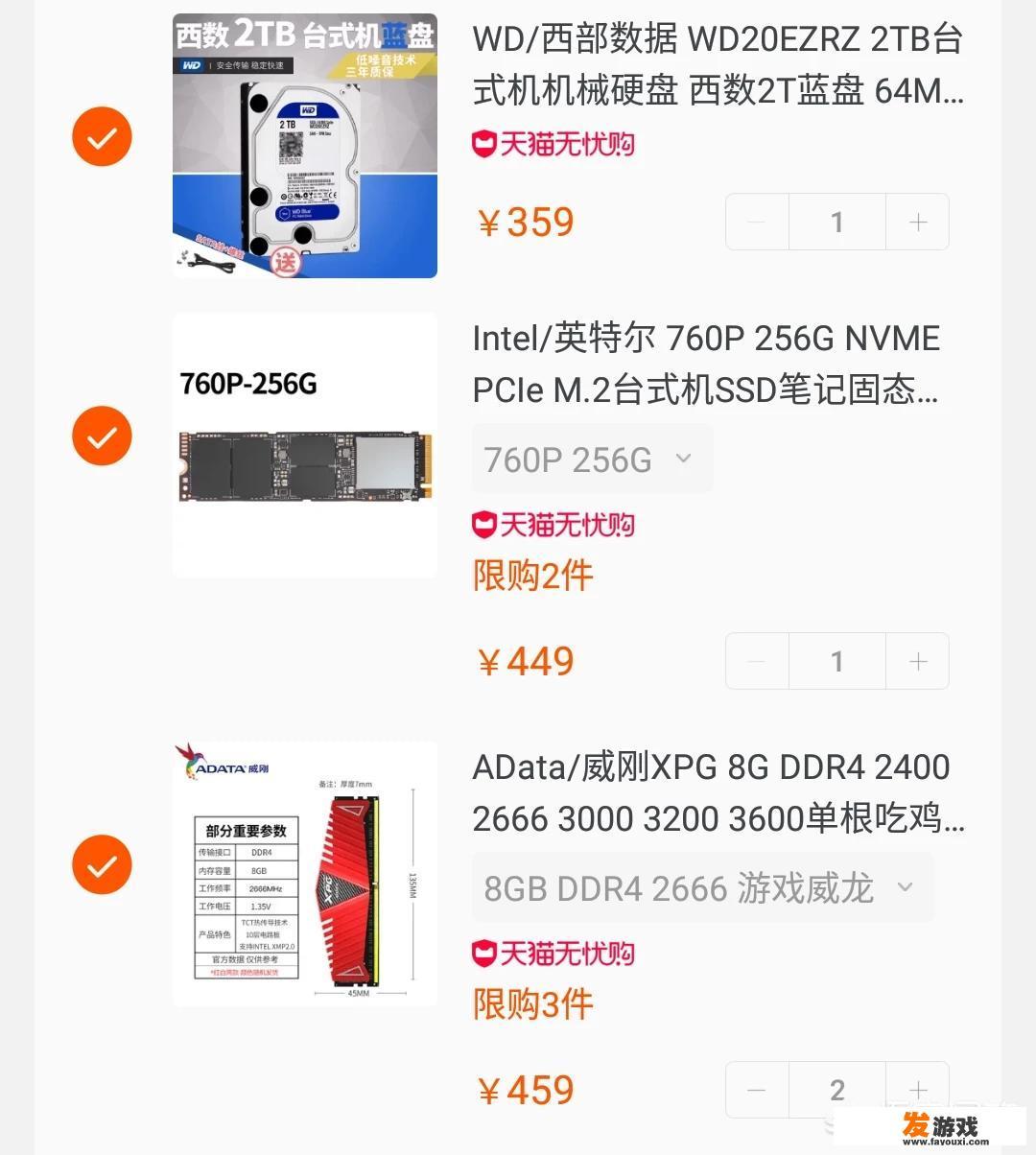 少年悍将是哪里播的