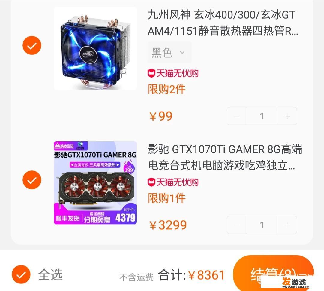 少年悍将是哪里播的