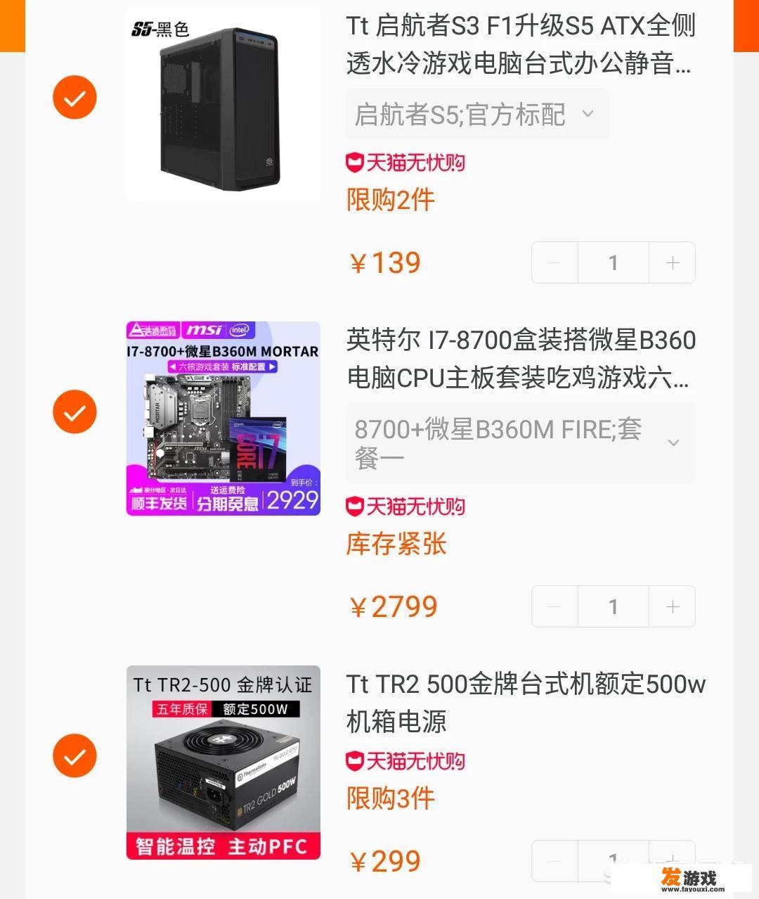 少年悍将是哪里播的