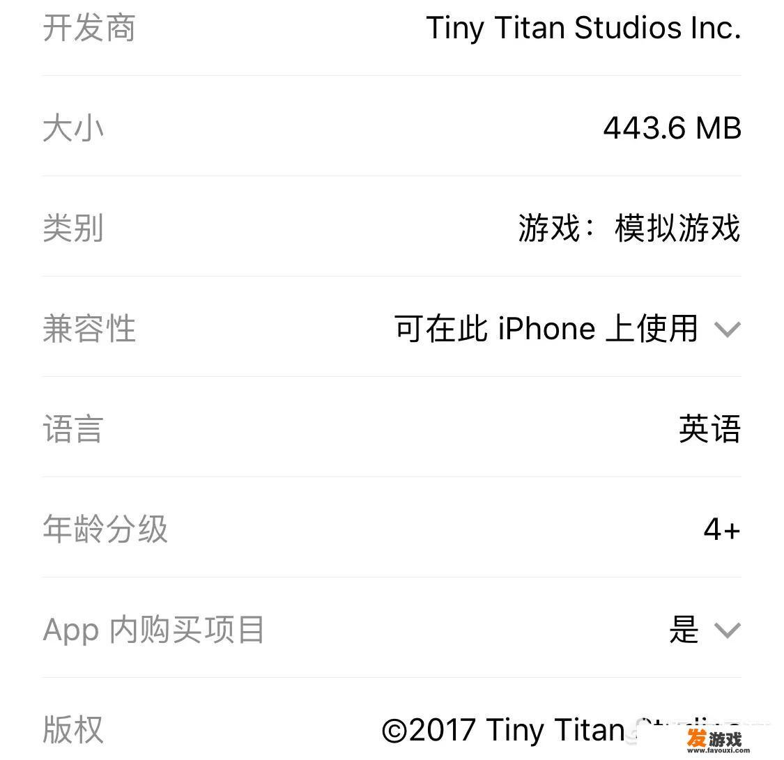 《模拟火车2016》游戏操作方法