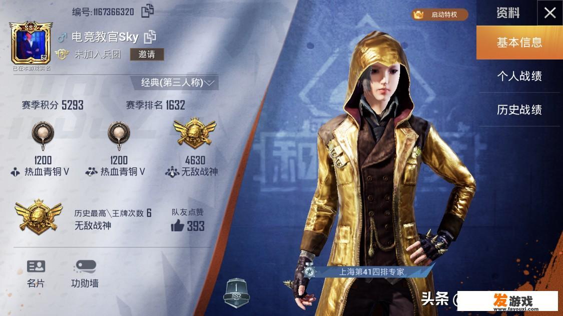 2021年防沉迷要多少岁才能玩