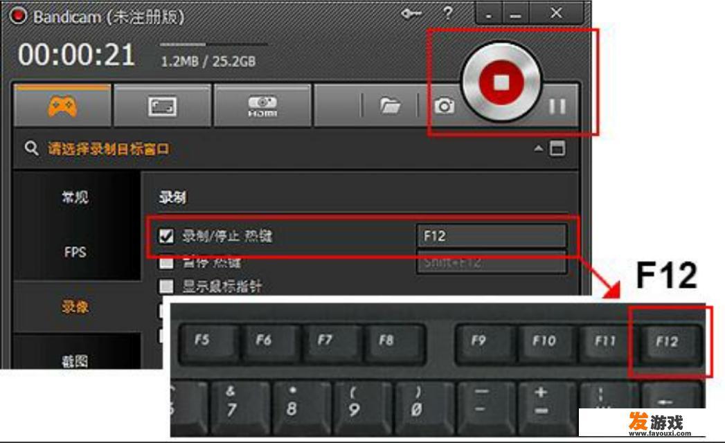 vivo手机怎么录像玩游戏