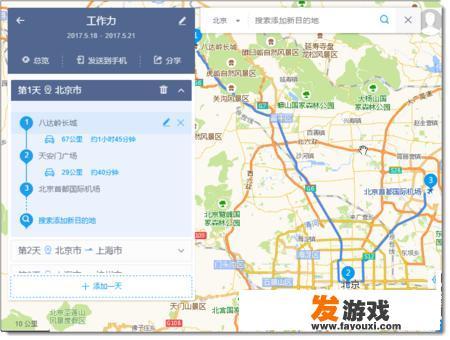 如何了解公交车运行轨迹