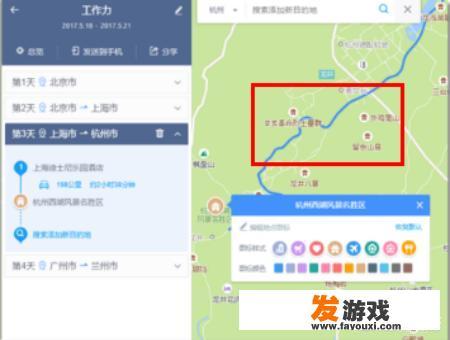如何了解公交车运行轨迹