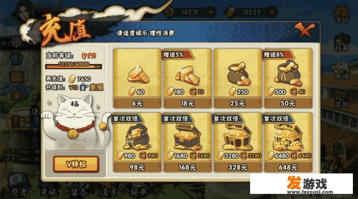 作为一个网络游戏或者手游公司内部人员，玩自己公司的游戏是一种什么体验