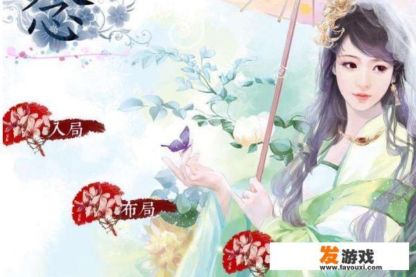 橙光怎么做养成游戏