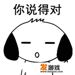 11岁娃娃爱耍手机游戏怎么办