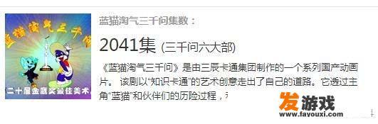 中国动画片时间排序