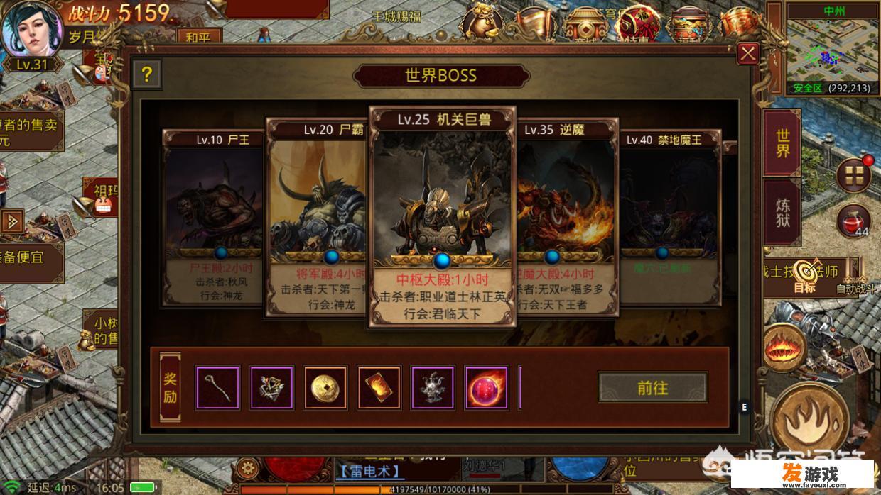 QQ游戏为什么不能玩