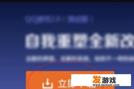 iqoo游戏中心怎么下载