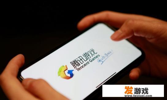 高通与腾讯将联手开发5G游戏手机，合作多个项目，大家怎么看