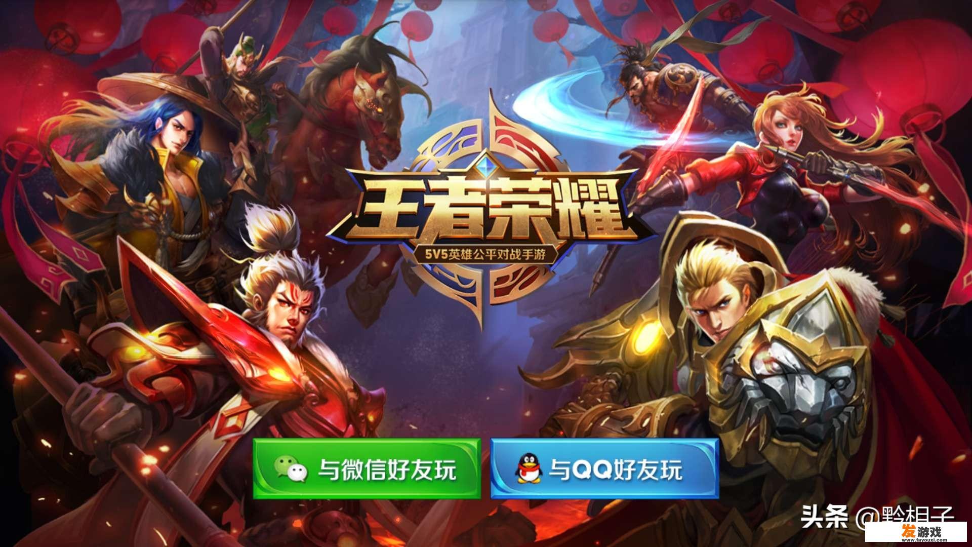 微信里什么游戏可以邀请好友一起玩呢