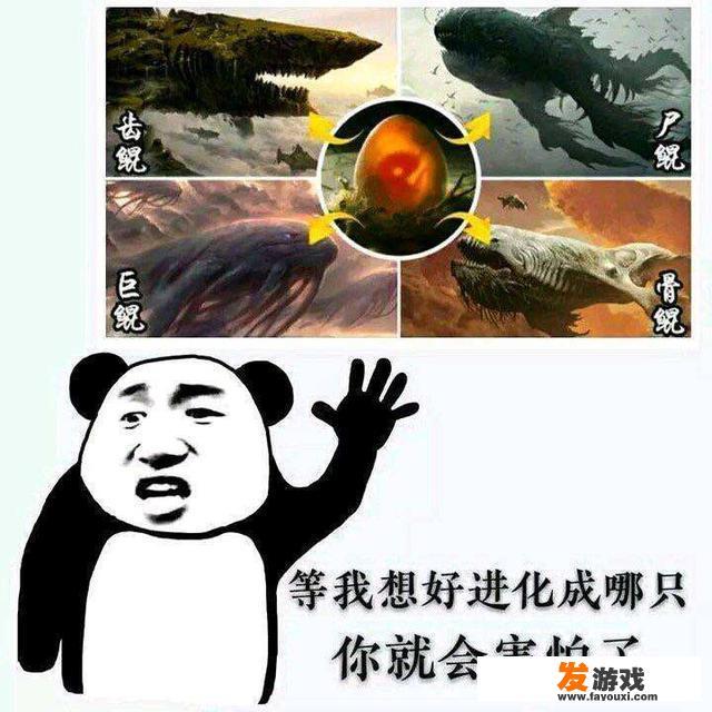 在游戏中你见过最独特的坐骑是什么