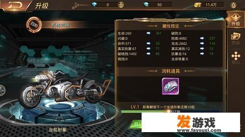 在游戏中你见过最独特的坐骑是什么
