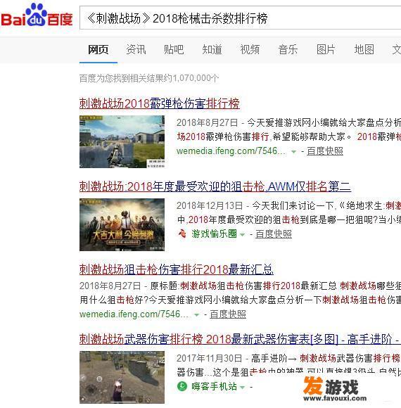 怎么换输入法皮肤。怎么办
