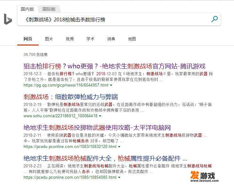 怎么换输入法皮肤。怎么办