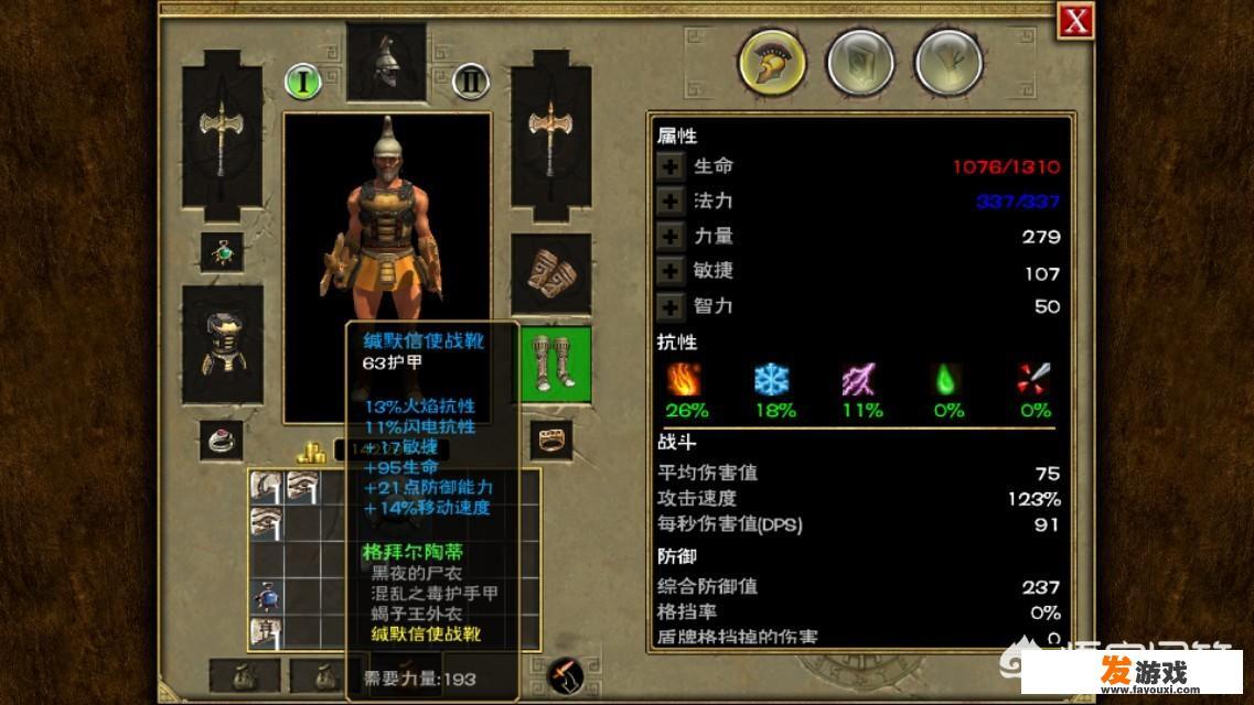 游戏三四五抓子怎么赢