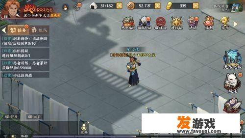 九尾鸣人体验卡该怎么获得