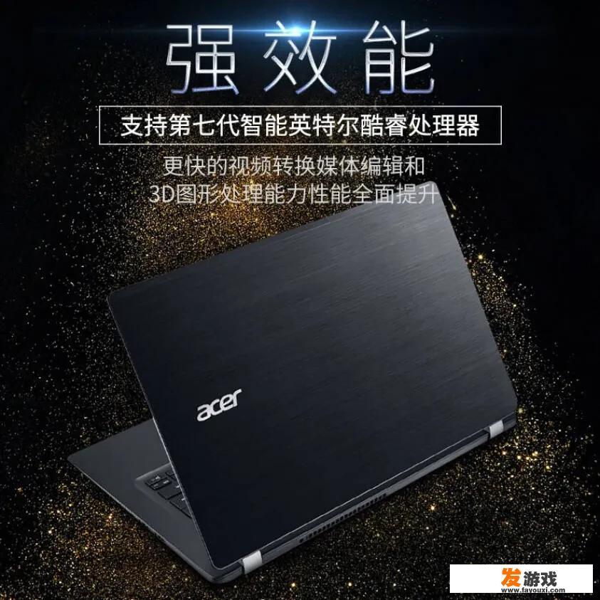 求教各位师傅2千5以内的手提电脑该买什么好