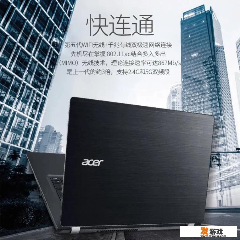 求教各位师傅2千5以内的手提电脑该买什么好