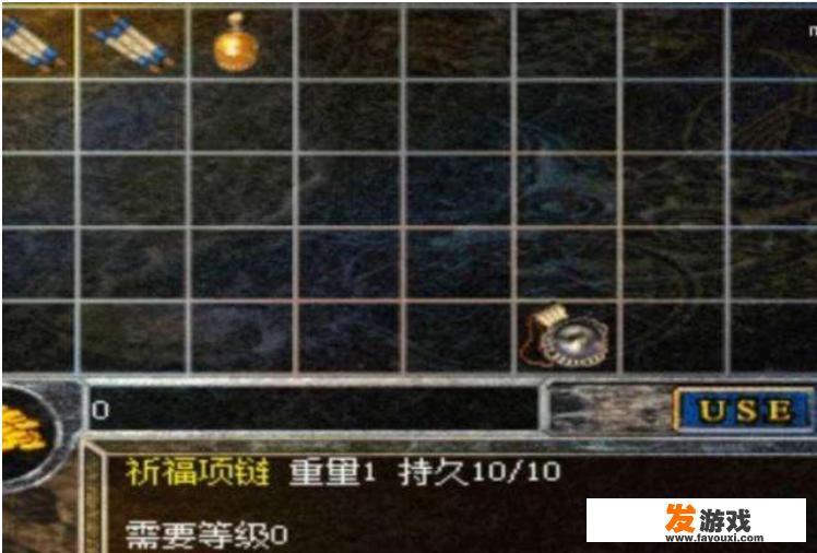 洛克王国wpe怎么用