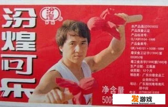 成龙大哥代言网游，好吗