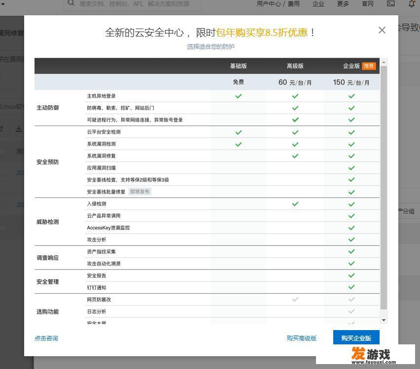 如何扫描网站的漏洞？都有哪些扫描工具
