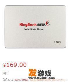 如何利用2000块钱来组装一台性能好的主机