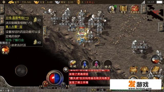有人说当年《传奇》的画面很差却依然很火，对此你怎么看