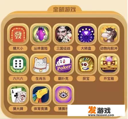 淘宝旗下APP“淘必中”涉嫌赌博，有用户输掉上百万家产，你怎么看