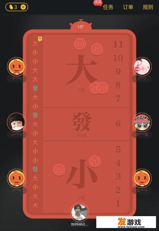 淘宝旗下APP“淘必中”涉嫌赌博，有用户输掉上百万家产，你怎么看