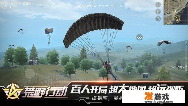 目前市面上都有哪些好玩的吃鸡手游
