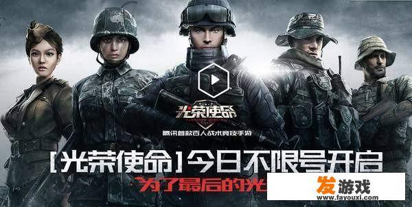 目前市面上都有哪些好玩的吃鸡手游