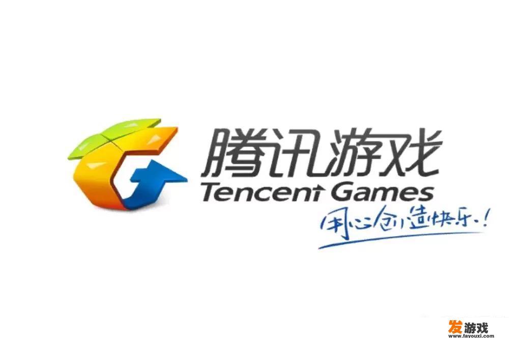 如果腾讯游戏帝国倒塌你是叫好还是叫苦？为什么