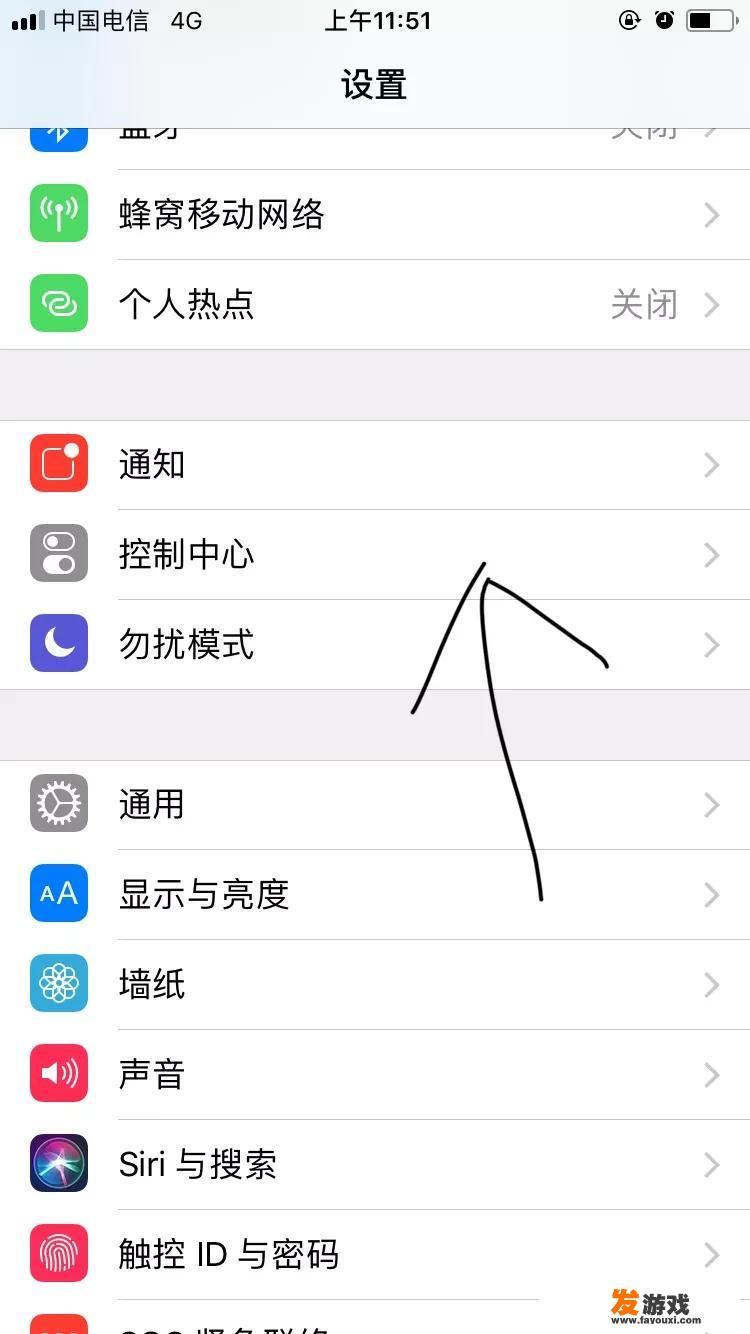 如何用苹果手机录歌