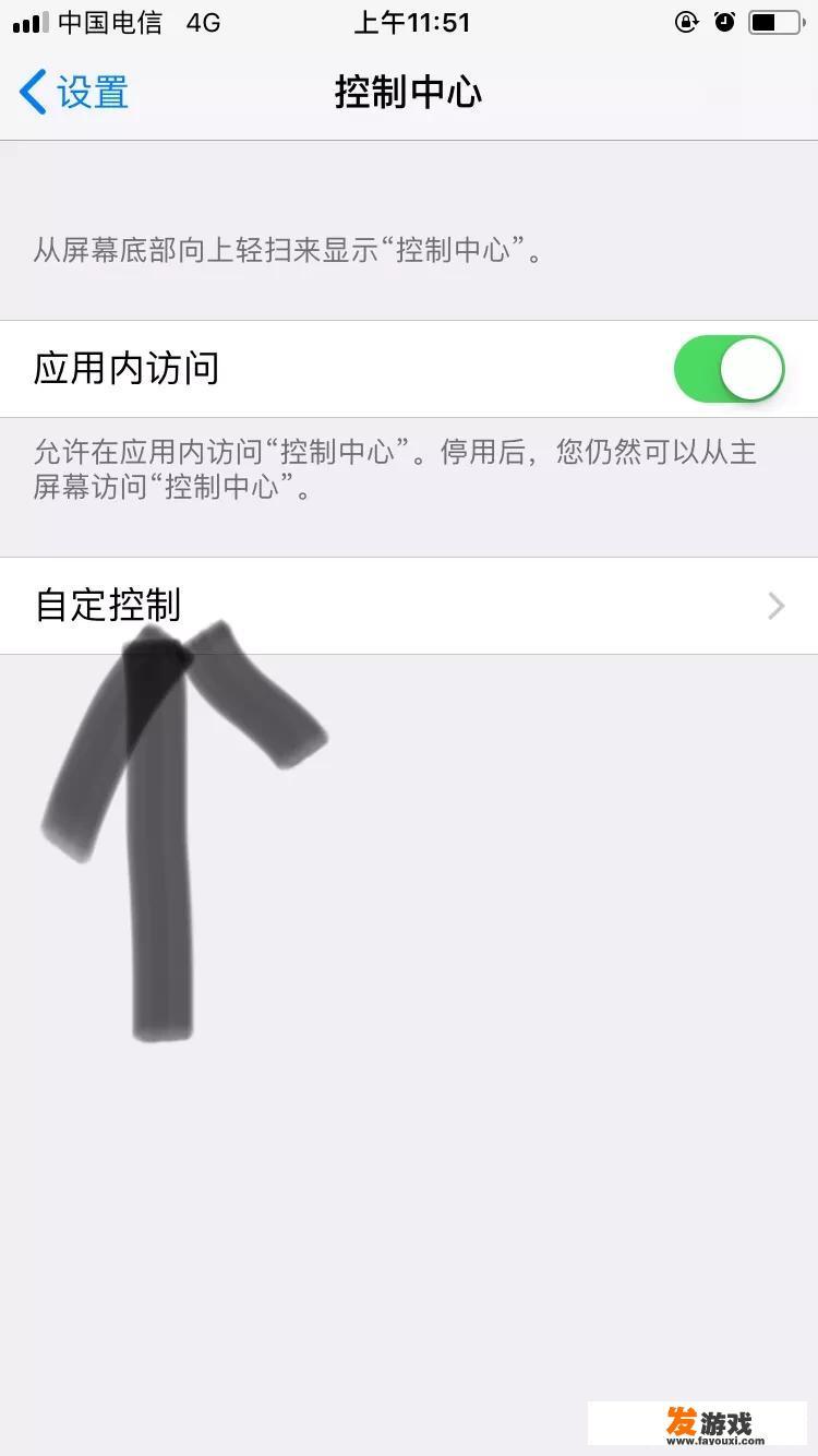 如何用苹果手机录歌