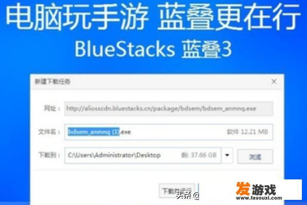 如何在电脑上玩安卓手机游戏