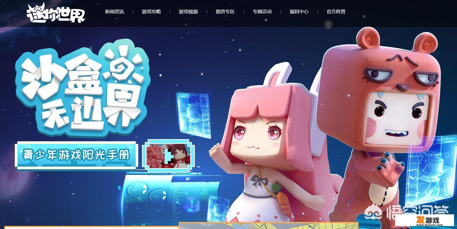 有什么好玩的电脑生存游戏?不要钱的 有什么好玩的电脑生存游戏?不要钱的