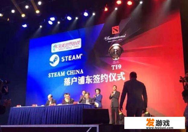 Steam落户浦东是什么意思