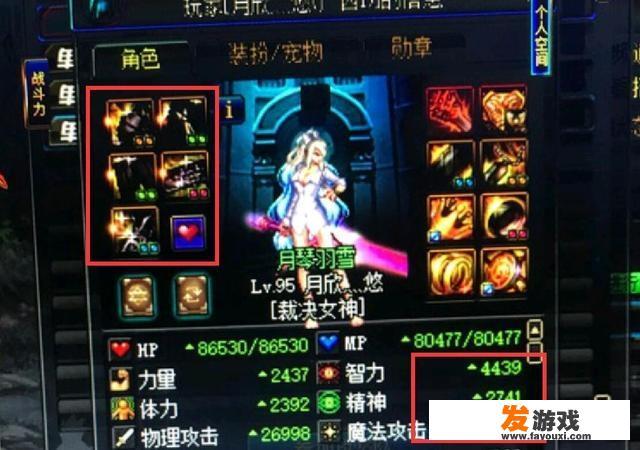 DNF中最长寿的史诗套，已经历三个版本，如今依然能打普雷，你穿过这套装备吗