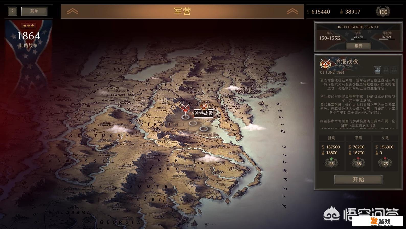 英雄杀怎么查看历史对局
