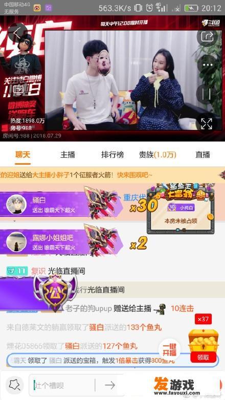 对于主播骚白，纯白找代打直播，还把打手告上了法庭的问题，大家有什么看法