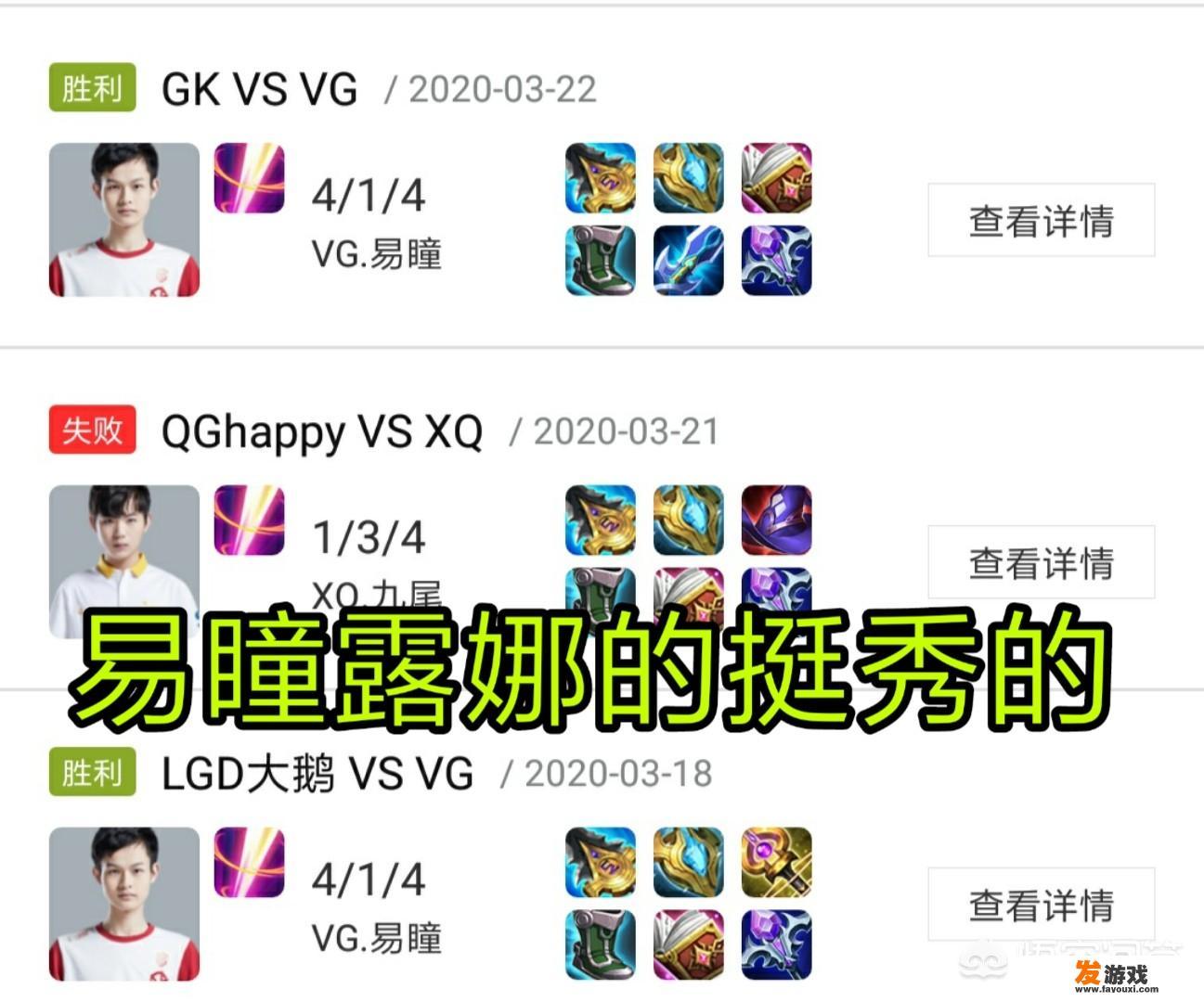 怯露娜值得培养吗