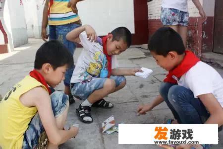 小时候我我们爱玩的游戏？爱看的动画片？电视剧？书？你还记得吗