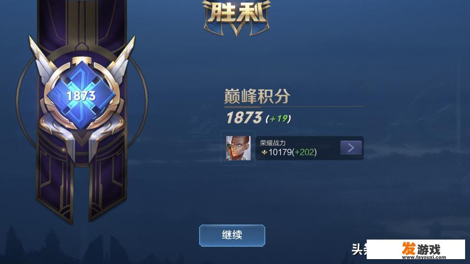 王者荣耀：英雄战力分应该怎么计算？怎么做才能拿到国标